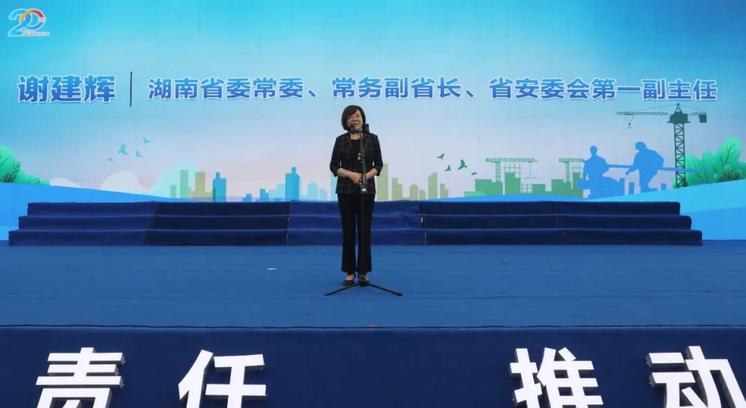 湖南省2021年“安全生产月”启动仪式在开云官方注册-开云(中国)
工业城举行