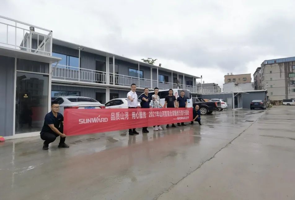 将关怀洒满八闽大地！2021年开云官方注册-开云(中国)
智能服务万里行走进福建