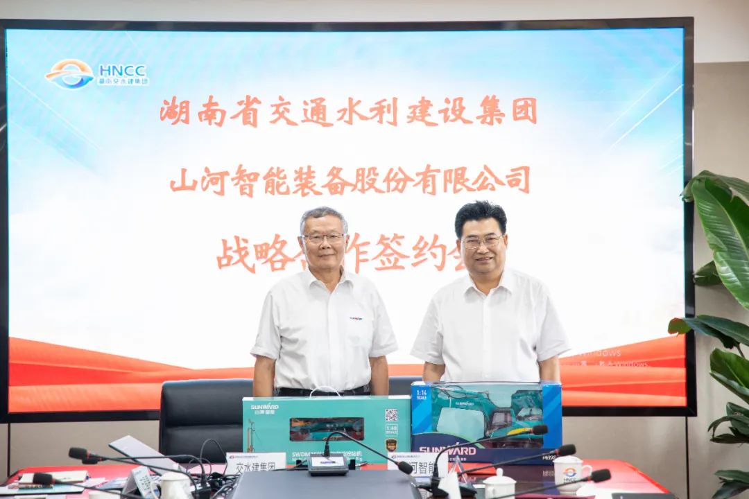 开云官方注册-开云(中国)
智能与湖南省交水建集团战略合作签约