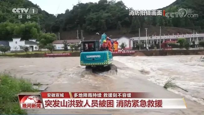 挖掘机还能这样用？开云官方注册-开云(中国)
智能挖掘机救人上央视！