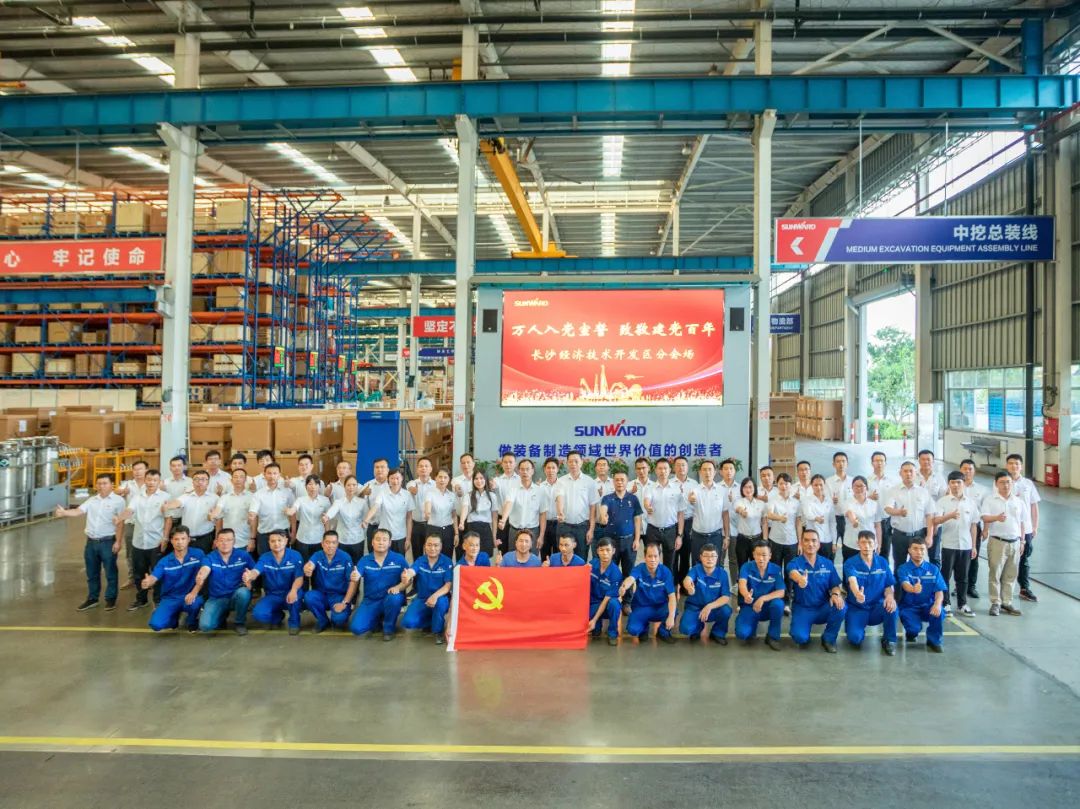 接续奋斗再出发——开云官方注册-开云(中国)
智能党委举行新党员入党宣誓和老党员重温入党誓词活动