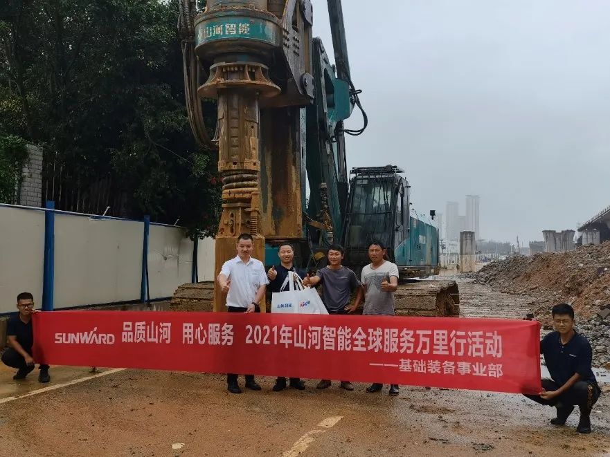 将关怀洒满八闽大地！2021年开云官方注册-开云(中国)
智能服务万里行走进福建