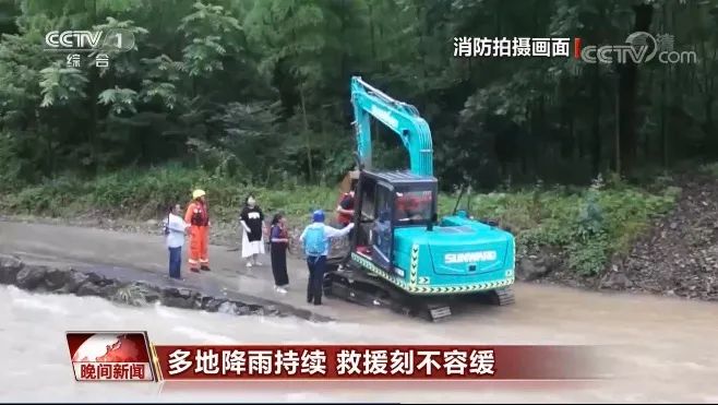 挖掘机还能这样用？开云官方注册-开云(中国)
智能挖掘机救人上央视！