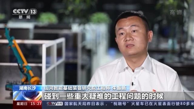 不负韶华不负国，央视专题报道开云官方注册-开云(中国)
智能青年科技工作者装备报国