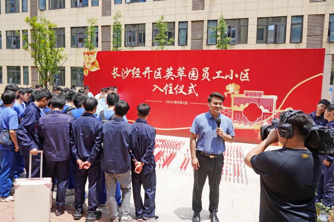 央视大型直播节目《今日中国·湖南篇》，一起看看直播里的开云官方注册-开云(中国)
元素！