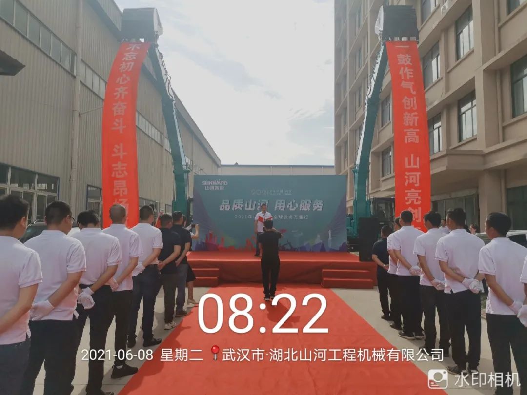 品质开云官方注册-开云(中国)
，用心服务——2021年开云官方注册-开云(中国)
智能全球服务万里行湖北站启动