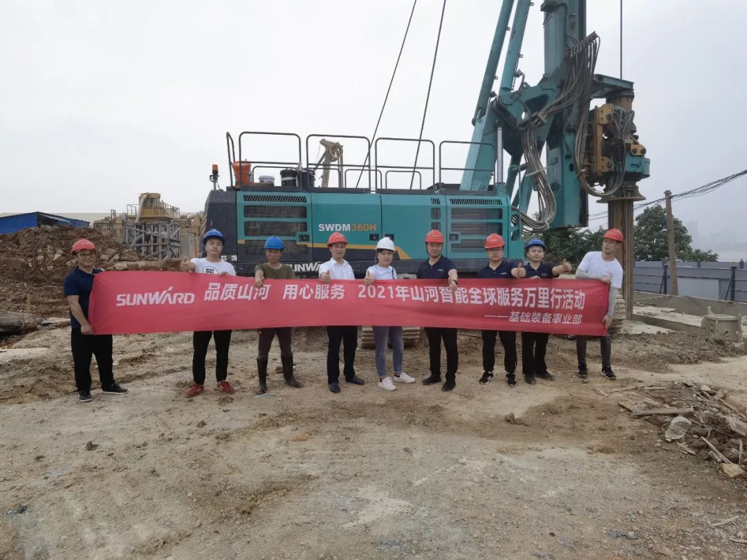 贴心服务路，关爱湘楚行！2021年开云官方注册-开云(中国)
智能全球服务万里在湖南