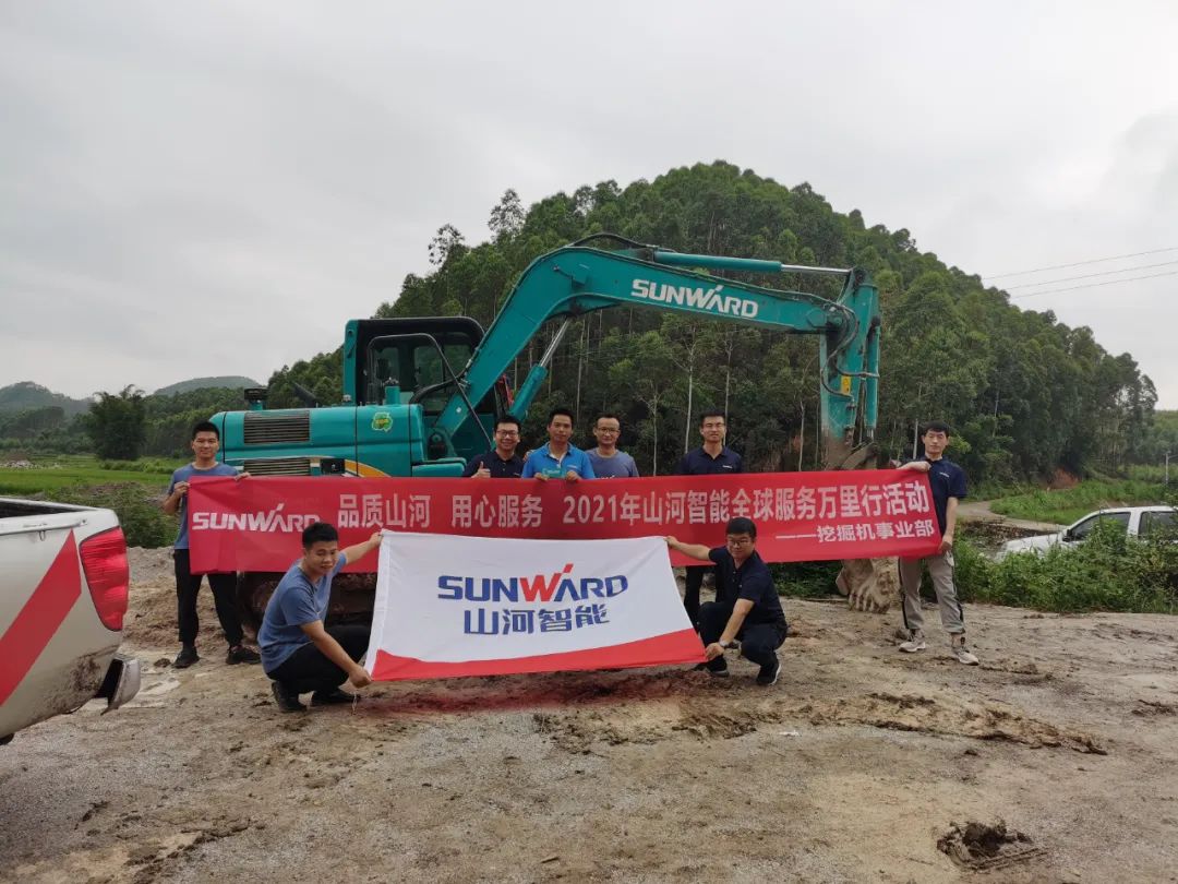 品质开云官方注册-开云(中国)
，用心服务——2021年开云官方注册-开云(中国)
智能全球服务万里行在广西、青岛启动