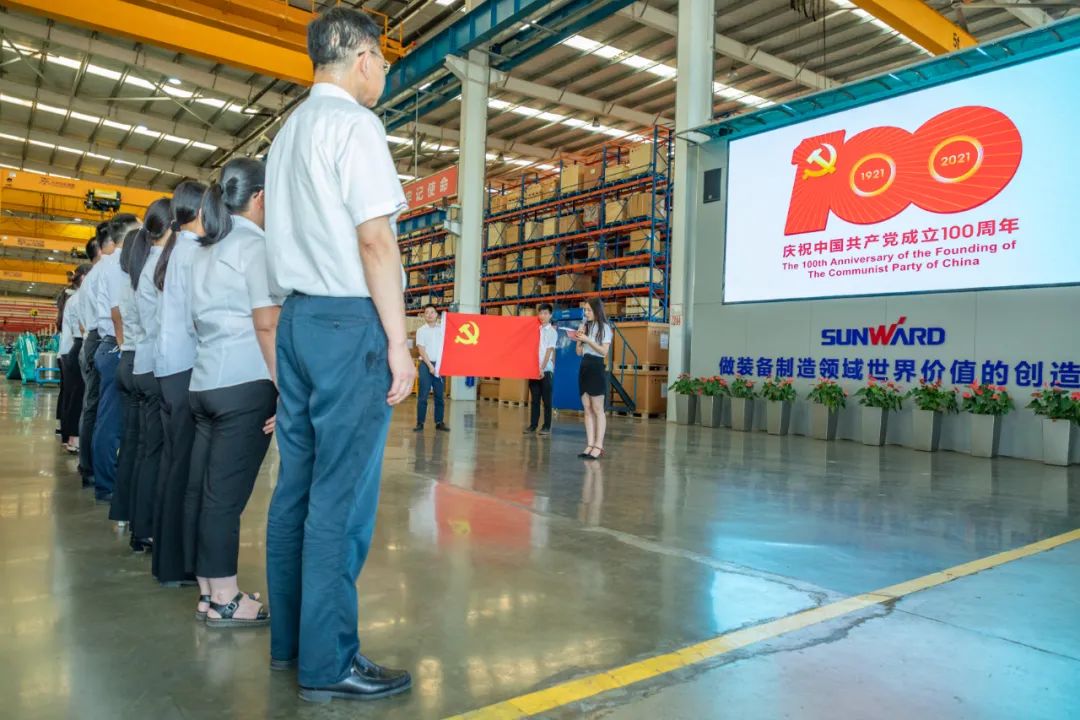 接续奋斗再出发——开云官方注册-开云(中国)
智能党委举行新党员入党宣誓和老党员重温入党誓词活动