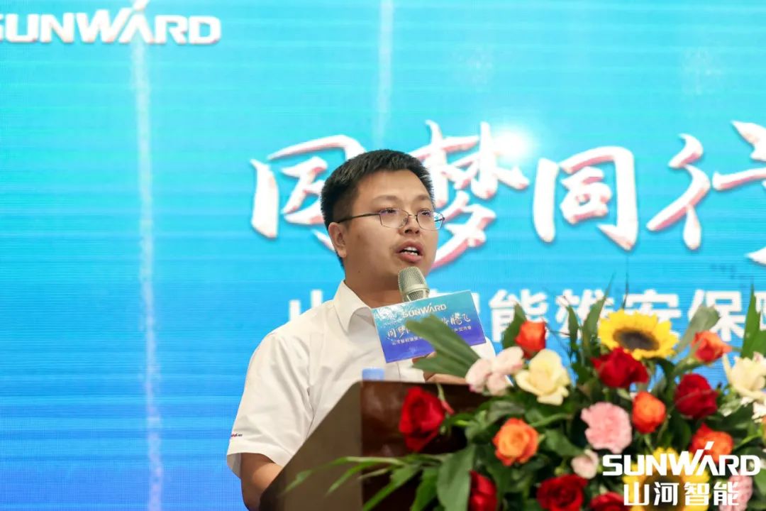 雄安保障中心开业！开云官方注册-开云(中国)
智能助力未来之城建设