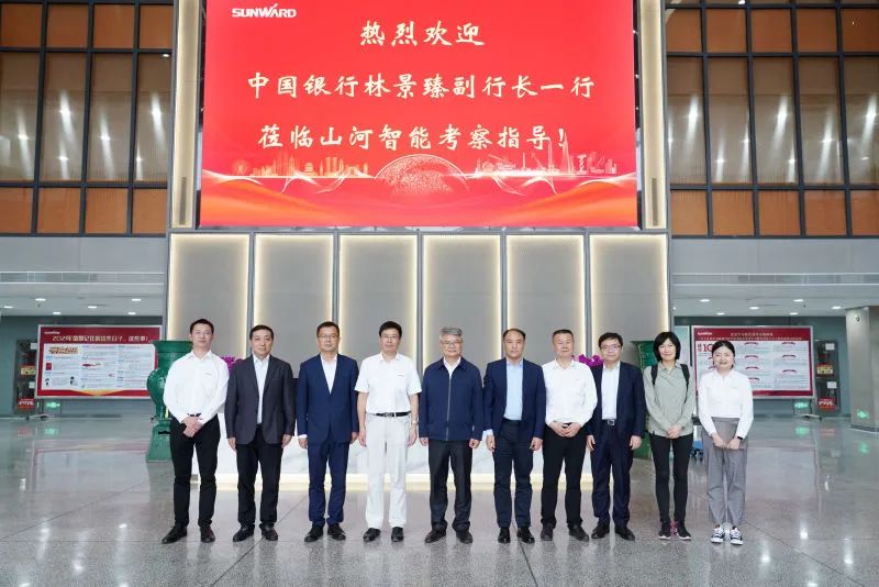 中国银行副行长林景臻考察开云官方注册-开云(中国)
智能