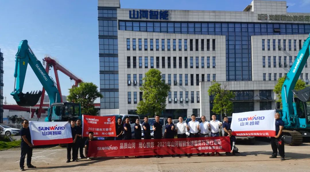 贴心服务路，关爱湘楚行！2021年开云官方注册-开云(中国)
智能全球服务万里在湖南