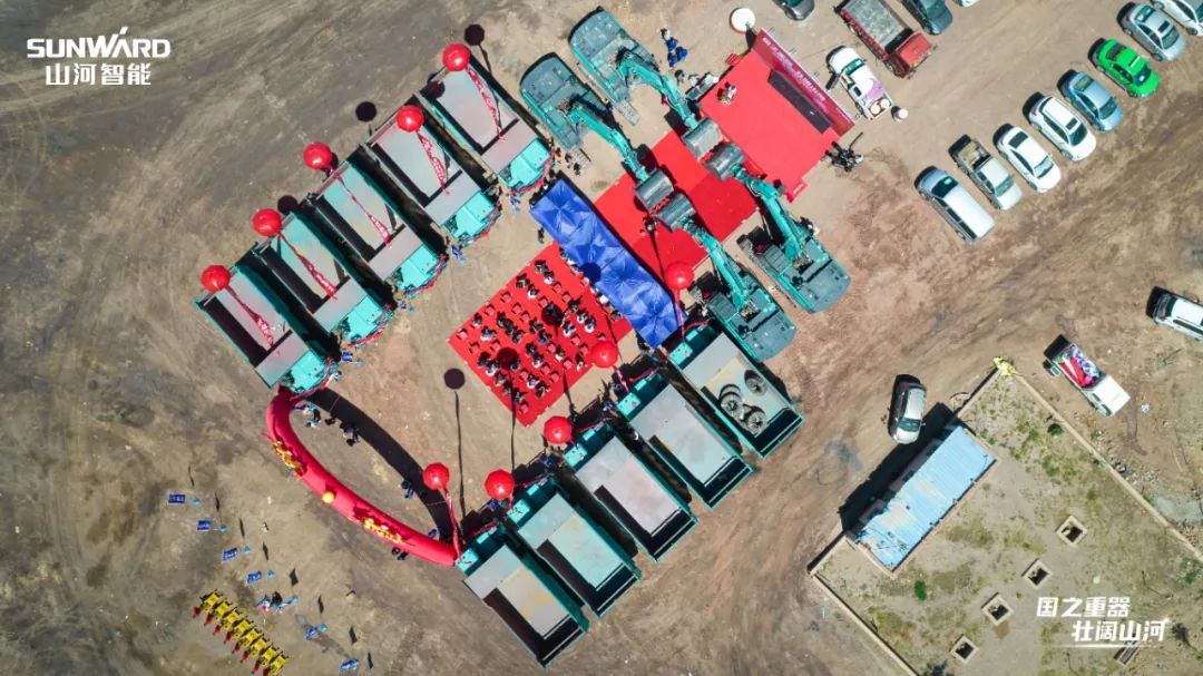 开云官方注册-开云(中国)
智能矿用设备集中交付