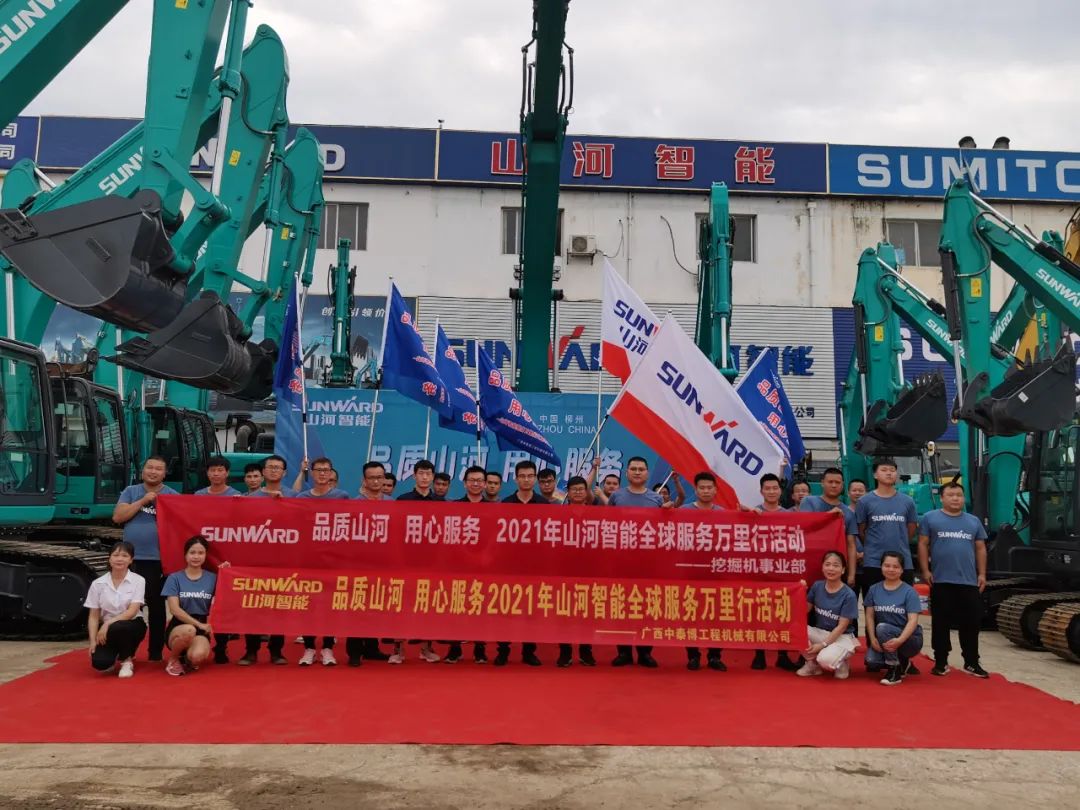 品质开云官方注册-开云(中国)
，用心服务——2021年开云官方注册-开云(中国)
智能全球服务万里行在广西、青岛启动