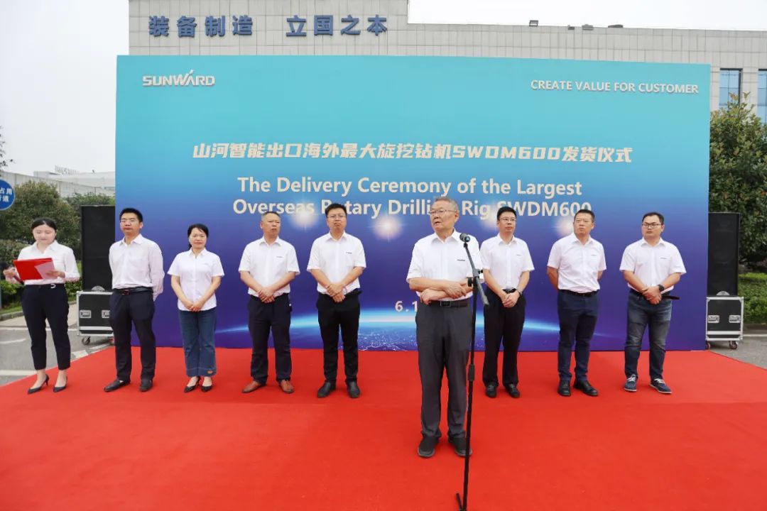 开云官方注册-开云(中国)
智能最大旋挖钻机出口菲律宾，开启拓展海外市场新篇章