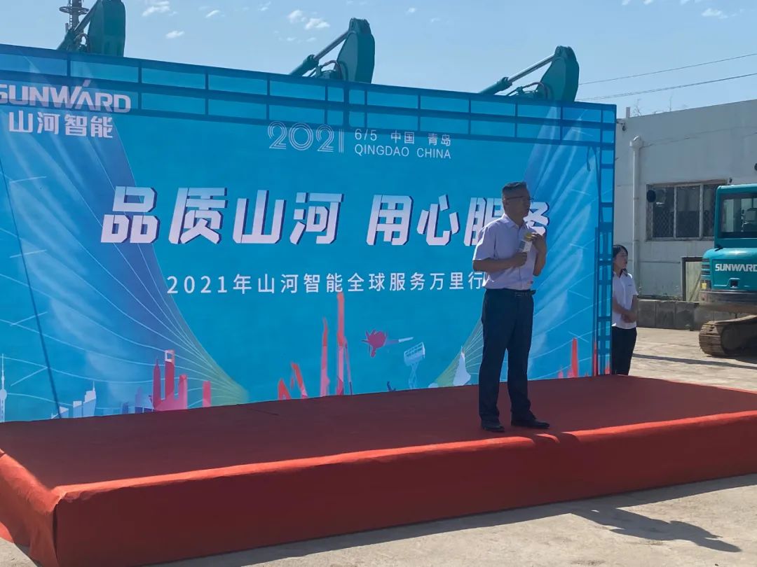 品质开云官方注册-开云(中国)
，用心服务——2021年开云官方注册-开云(中国)
智能全球服务万里行在广西、青岛启动