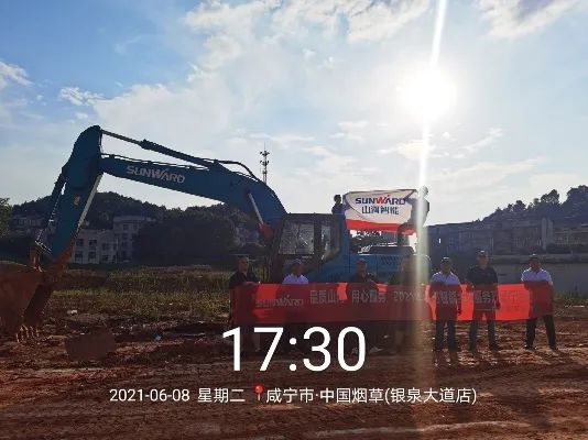 品质开云官方注册-开云(中国)
，用心服务——2021年开云官方注册-开云(中国)
智能全球服务万里行湖北站启动