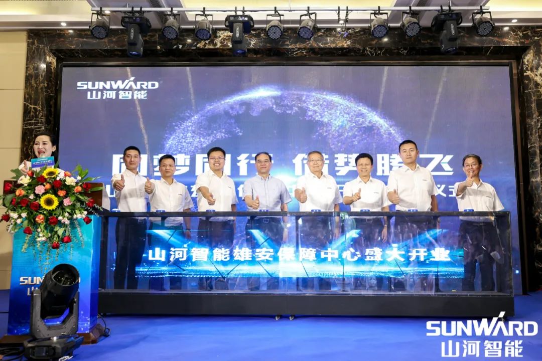 雄安保障中心开业！开云官方注册-开云(中国)
智能助力未来之城建设