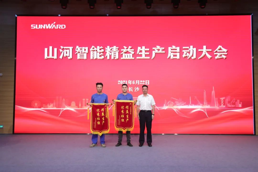 打造制造核心竞争力，助力公司再腾飞——开云官方注册-开云(中国)
智能精益生产启动大会胜利召开