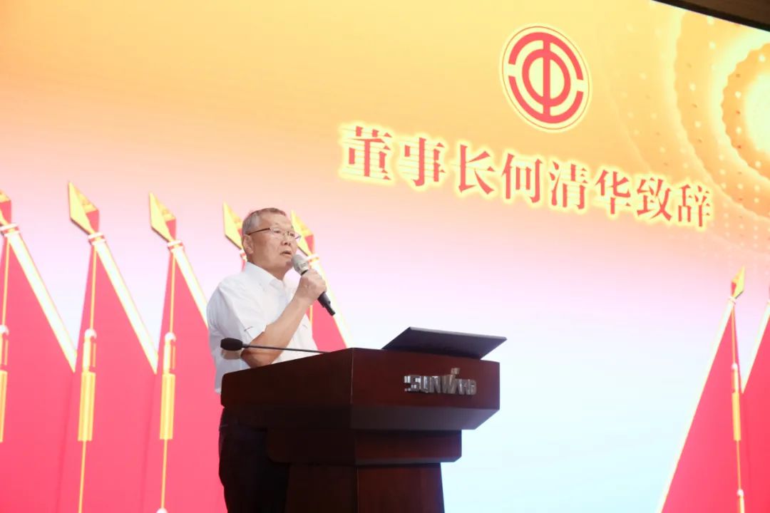 助力经营，服务员工，攀登家园建设新高地——开云官方注册-开云(中国)
智能第五届四次“双代会”胜利召开