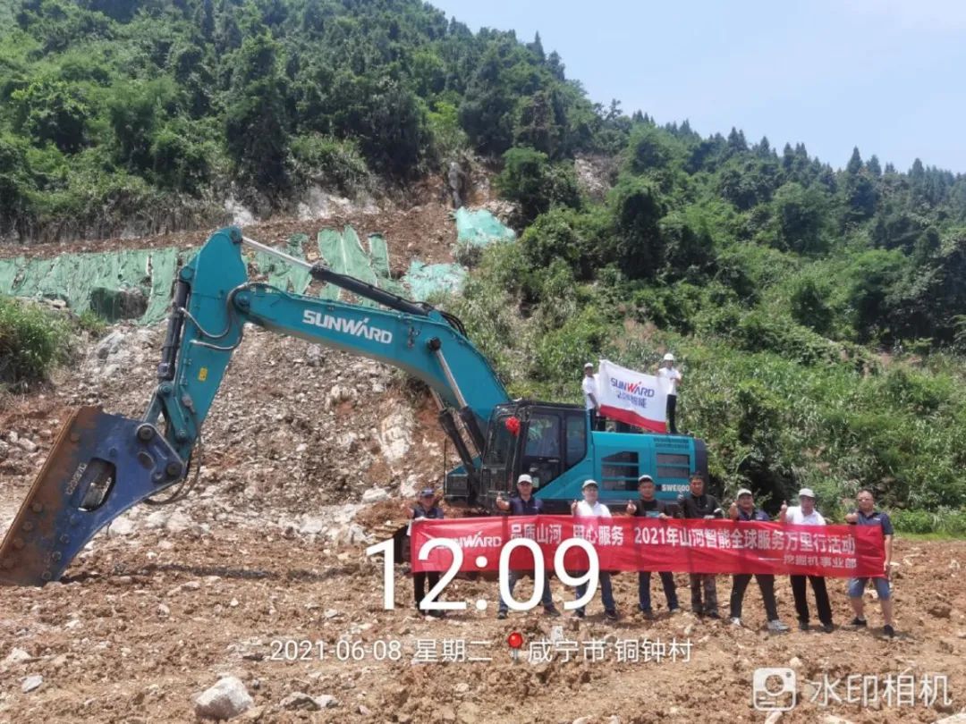 品质开云官方注册-开云(中国)
，用心服务——2021年开云官方注册-开云(中国)
智能全球服务万里行湖北站启动