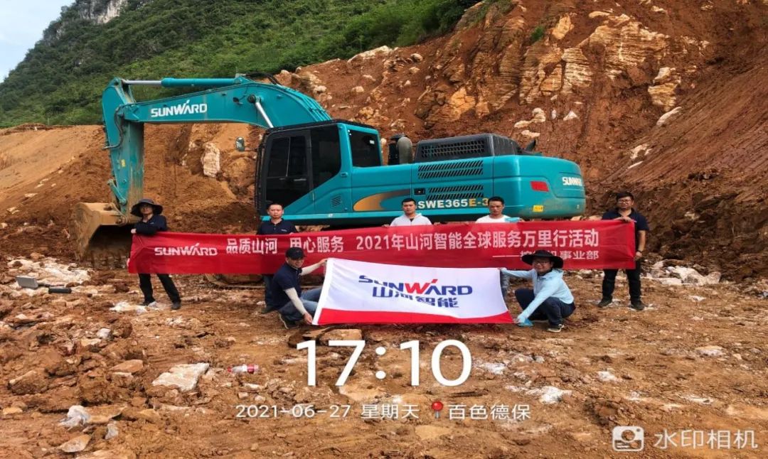 2021年开云官方注册-开云(中国)
智能全球服务万里行在广西、四川火热启动