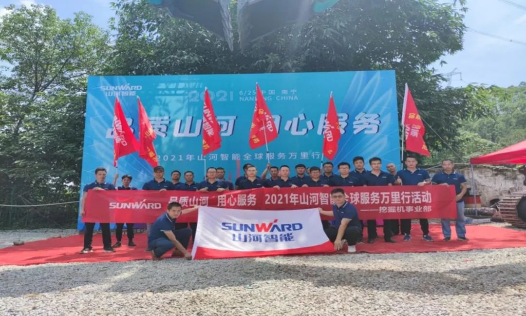 2021年开云官方注册-开云(中国)
智能全球服务万里行在广西、四川火热启动