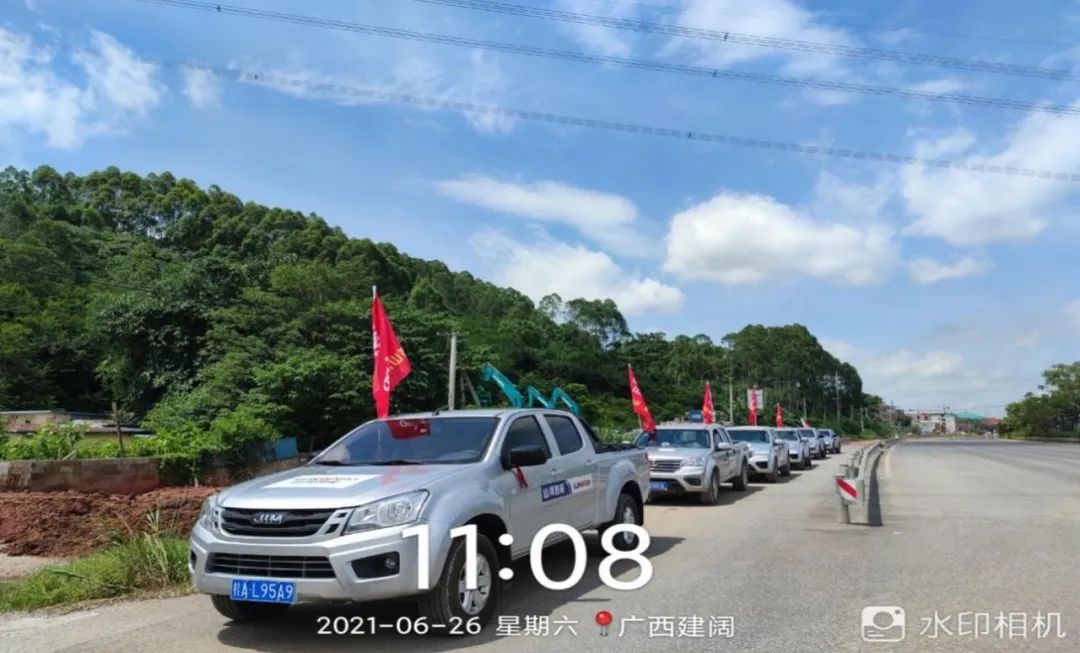 2021年开云官方注册-开云(中国)
智能全球服务万里行在广西、四川火热启动