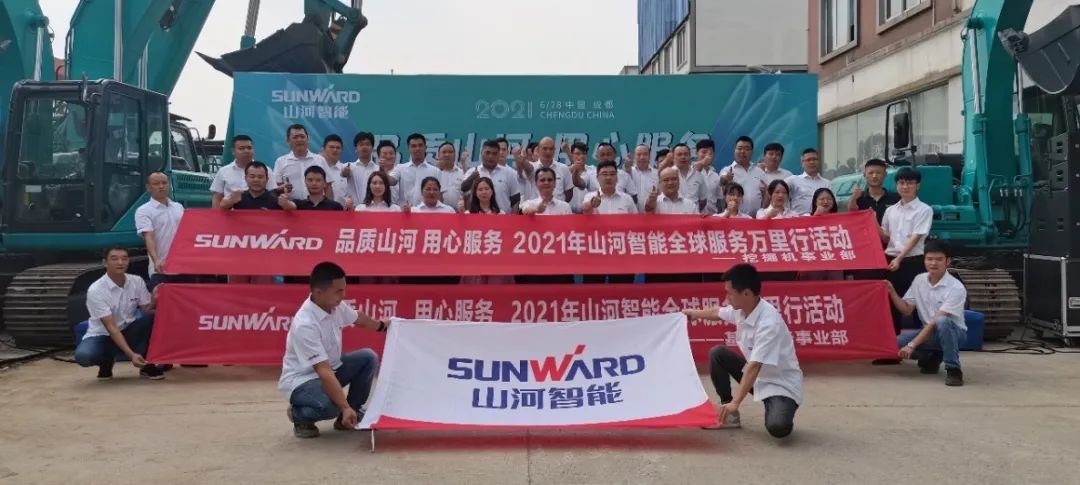 2021年开云官方注册-开云(中国)
智能全球服务万里行在广西、四川火热启动