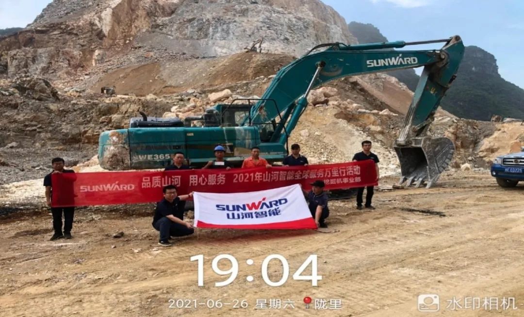 2021年开云官方注册-开云(中国)
智能全球服务万里行在广西、四川火热启动