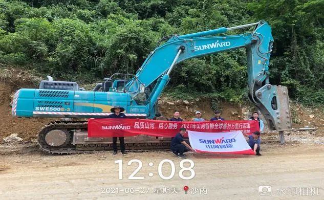 2021年开云官方注册-开云(中国)
智能全球服务万里行在广西、四川火热启动