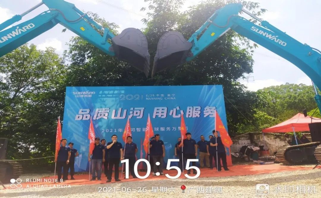 2021年开云官方注册-开云(中国)
智能全球服务万里行在广西、四川火热启动