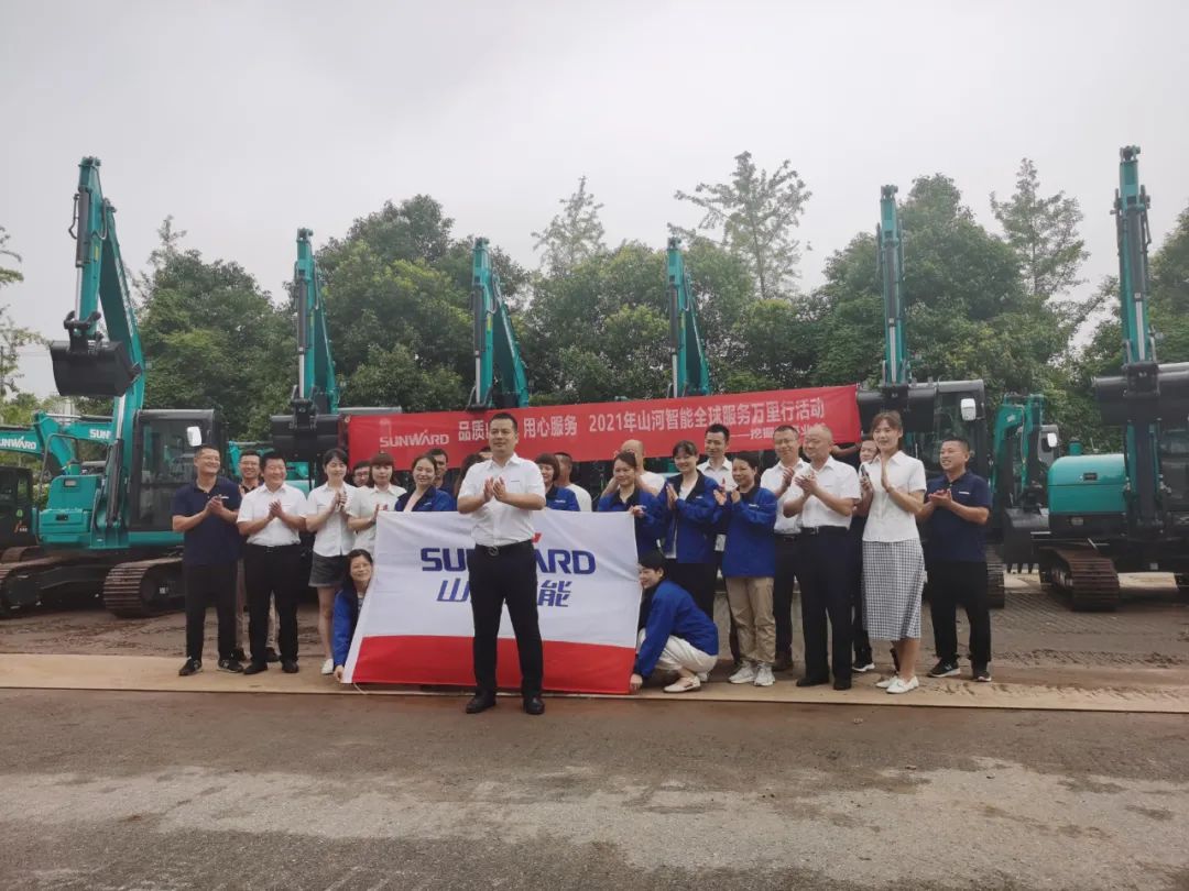 品质开云官方注册-开云(中国)
，用心服务，2021年开云官方注册-开云(中国)
智能全球服务万里行湖南站启动