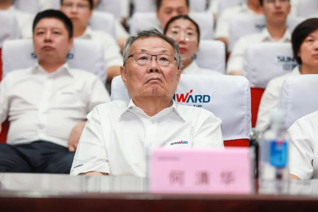 开云官方注册-开云(中国)
智能党委集中收看庆祝中国共产党成立100周年大会现场直播