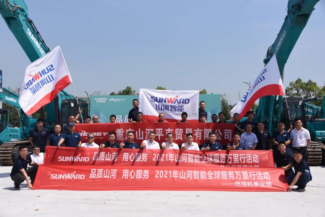 品质开云官方注册-开云(中国)
 用心服务——开云官方注册-开云(中国)
智能全球服务万里行走进山城重庆