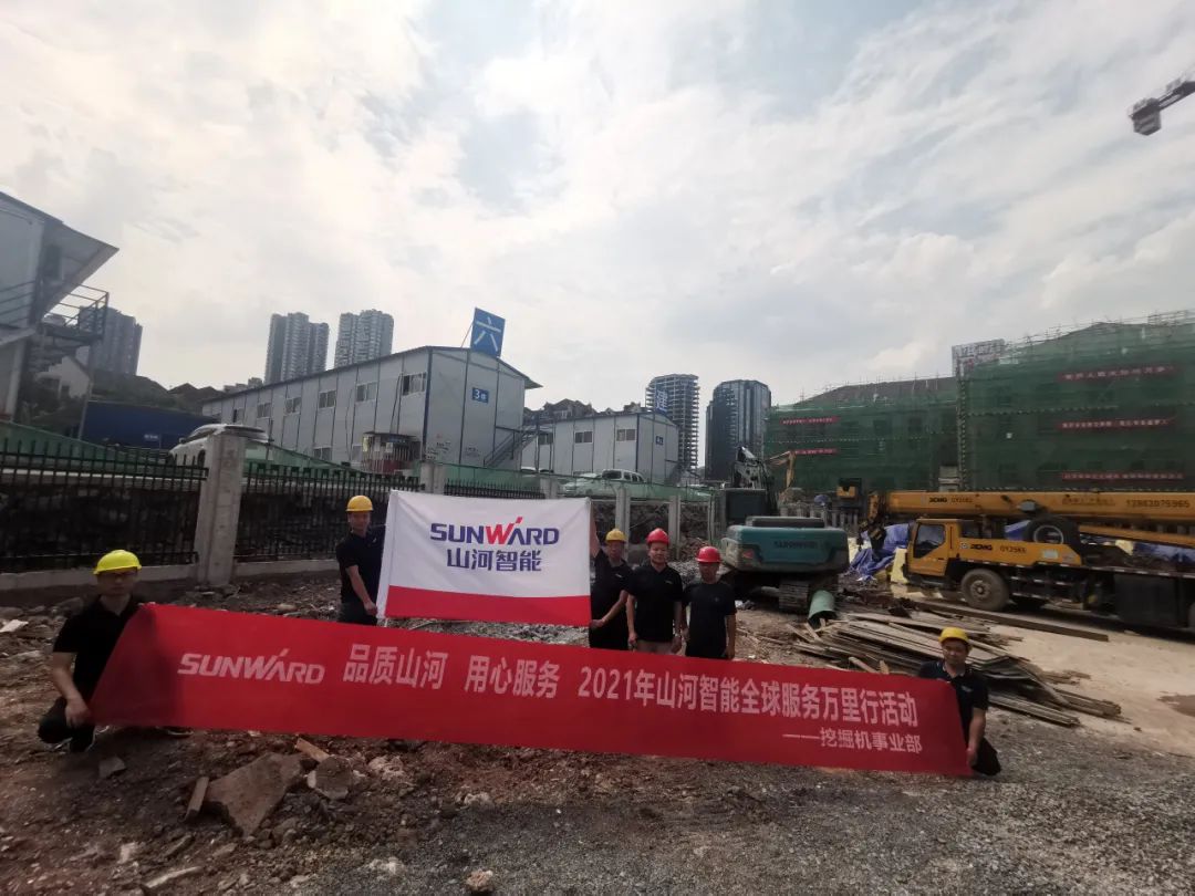 品质开云官方注册-开云(中国)
 用心服务——开云官方注册-开云(中国)
智能全球服务万里行走进山城重庆