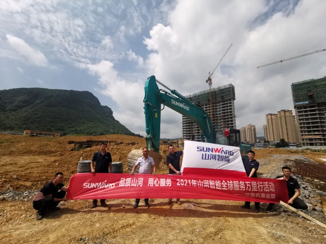 品质开云官方注册-开云(中国)
 用心服务——开云官方注册-开云(中国)
智能全球服务万里行走进山城重庆