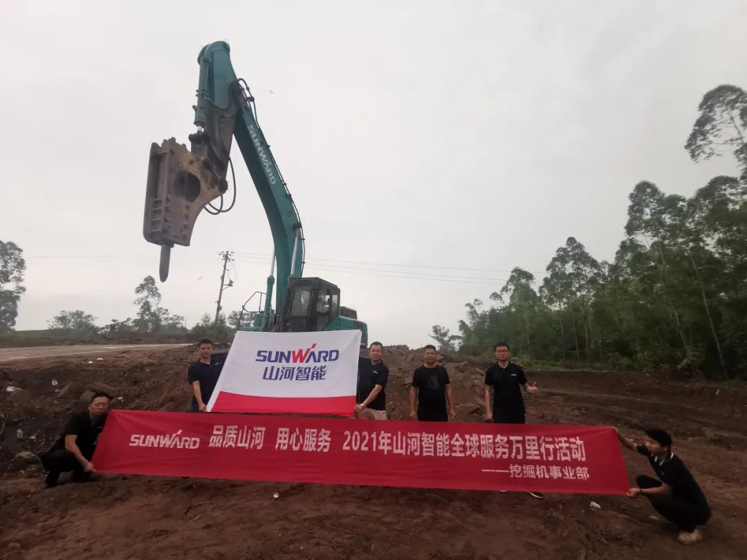 品质开云官方注册-开云(中国)
 用心服务——开云官方注册-开云(中国)
智能全球服务万里行走进山城重庆