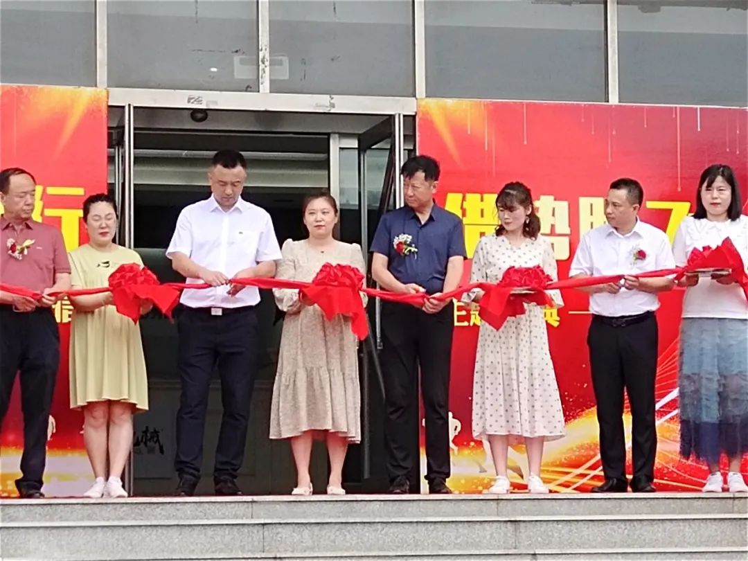 同梦同行 借势腾飞——辽宁宏信&开云官方注册-开云(中国)
智能举办主题庆典活动