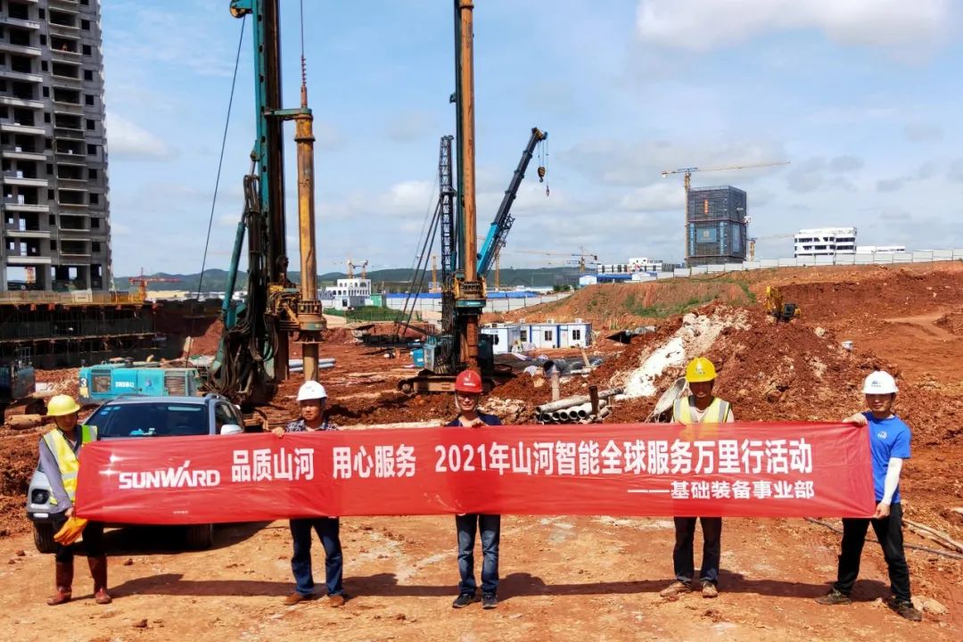 风雨无阻 全程无忧！2021年开云官方注册-开云(中国)
智能全球服务万里行走进广西