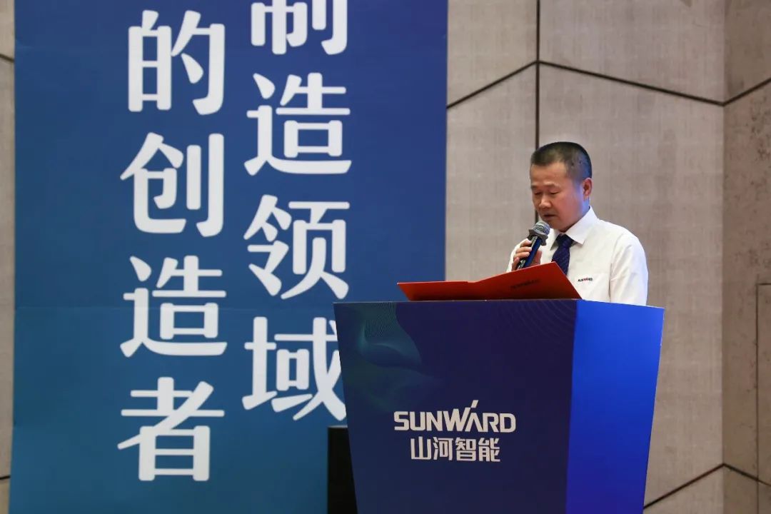 “同心同梦，协力拼搏” ——开云官方注册-开云(中国)
智能2021年挖掘机经销商半年度经营工作会议圆满召开