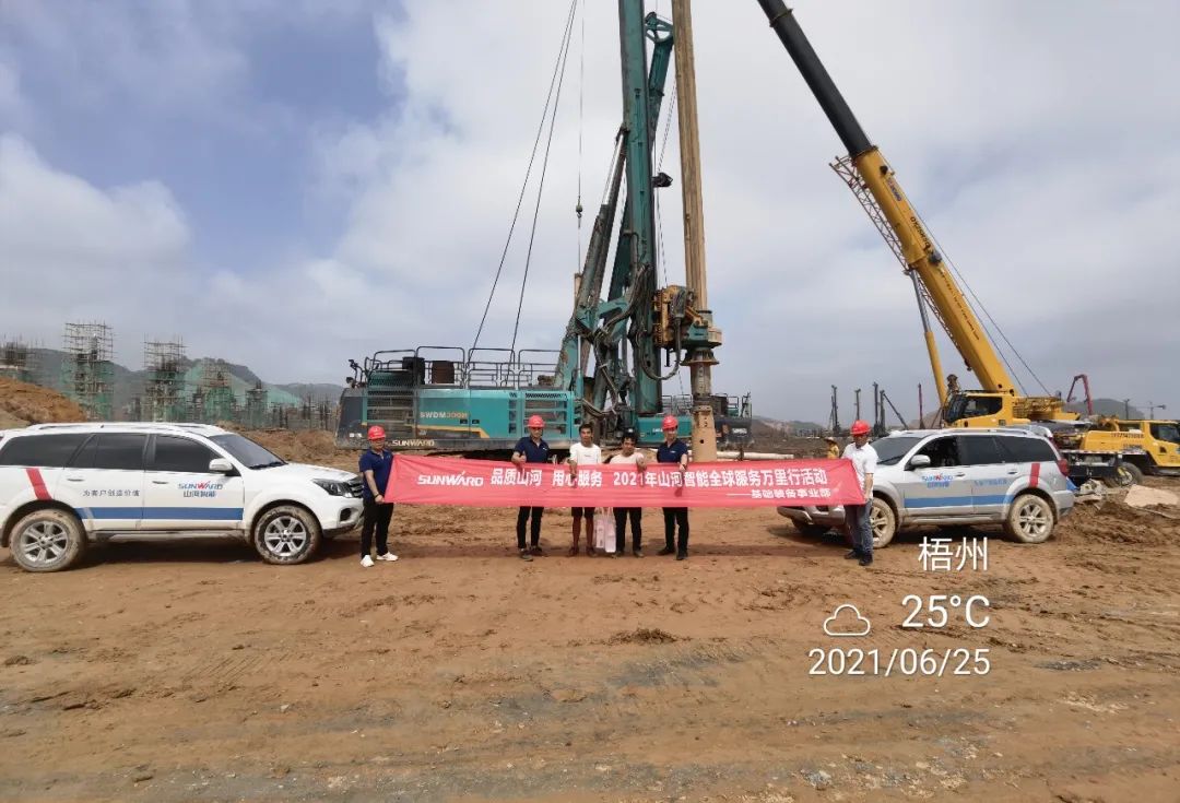 风雨无阻 全程无忧！2021年开云官方注册-开云(中国)
智能全球服务万里行走进广西