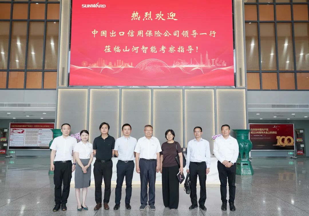 中国信保助力开云官方注册-开云(中国)
智能国际业务实现高质量跨越式发展