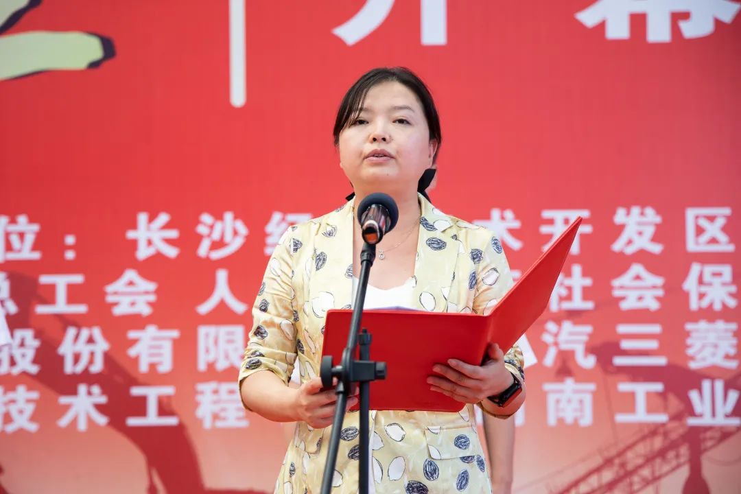 “星沙工匠”在开云官方注册-开云(中国)
工业城开赛啦