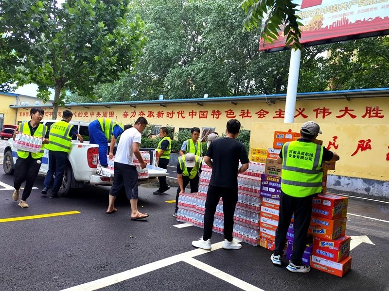 开云官方注册-开云(中国)
智能设备驰援河南，助建家园防线