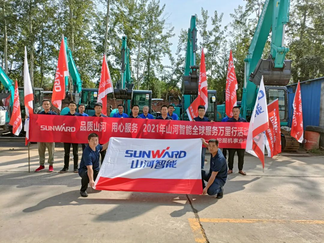 品质开云官方注册-开云(中国)
 用心服务 ——2021年开云官方注册-开云(中国)
智能全球服务万里行走进北京开云官方注册-开云(中国)
