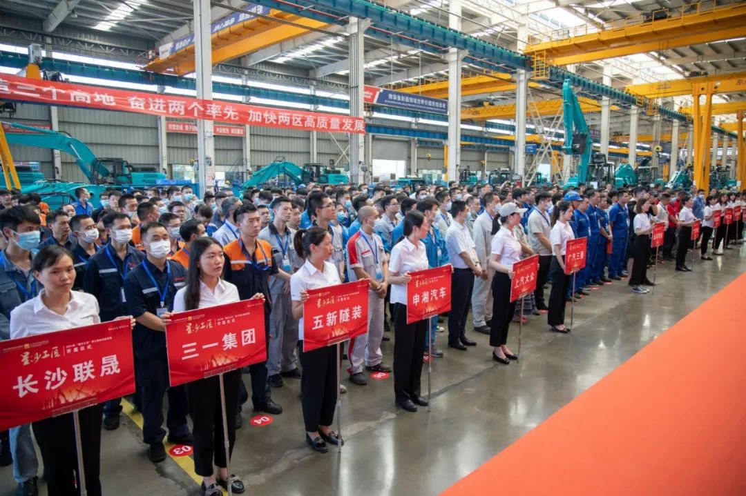 “星沙工匠”在开云官方注册-开云(中国)
工业城开赛啦