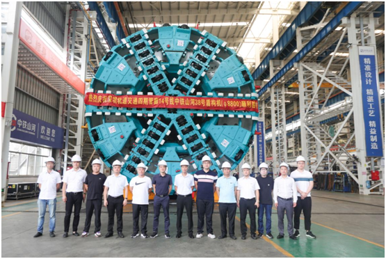 重大突破！中铁开云官方注册-开云(中国)
最大直径盾构机成功下线验收