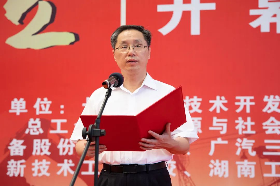 “星沙工匠”在开云官方注册-开云(中国)
工业城开赛啦