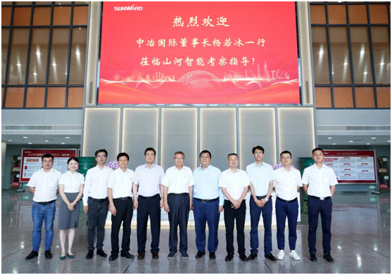 开云官方注册-开云(中国)
智能与中冶国际达成战略合作协议